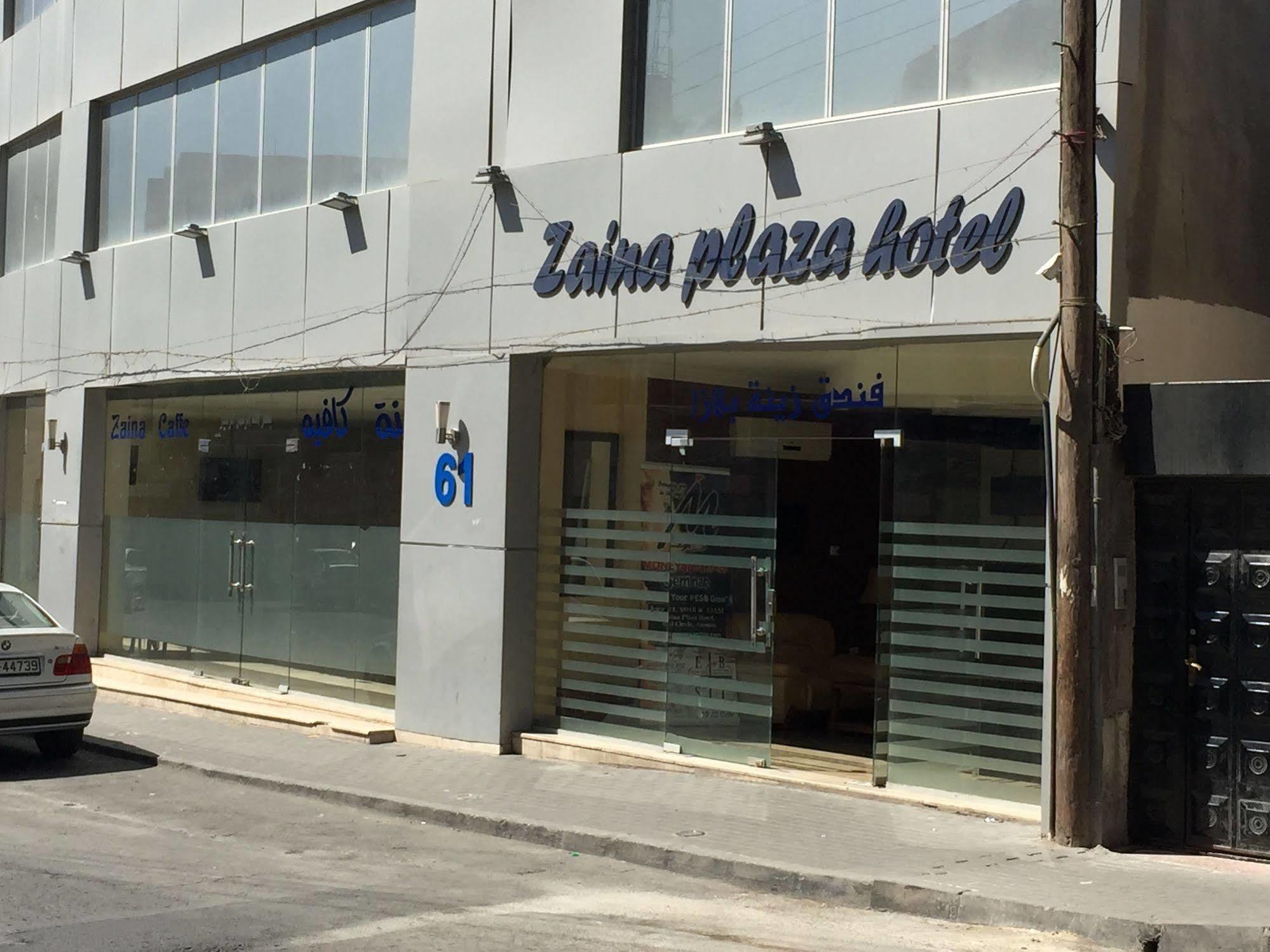Zaina Plaza Hotel Amman Dış mekan fotoğraf